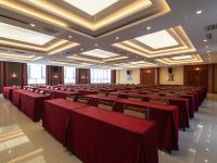 张掖鼎和国际大酒店 - 会议室