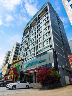 City Comfort Inn (Wanda Store, Xianning South Railway Station)