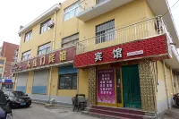 榮成大紅門賓館 一畝良田有機農場附近的飯店