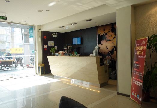 Jinjiang Inn (Shanghai Lujiabang station Road) Hotel Overview