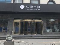 全季酒店(北京通州运河大街店) - 酒店附近