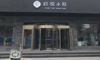 Ji Hotel (Beijing Tongzhou Universal Yunhe Street Branch)