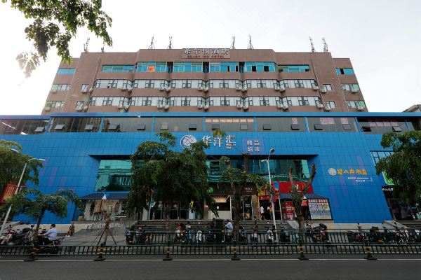 希尔悦酒店(海口解放西骑楼老街店)