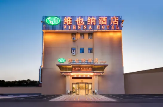 Vienna Hotel (Shanghai Hongmei South Road) Hoteles cerca de Shanghai Harbor Longwu Harbor Company Wharf