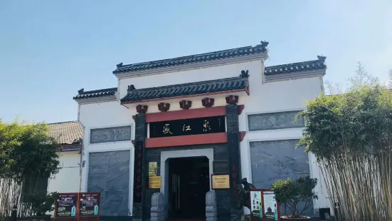 Juhongsheng Holiday Hotel