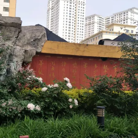 Xining Damei Zijin Hotel-style Family Apartment