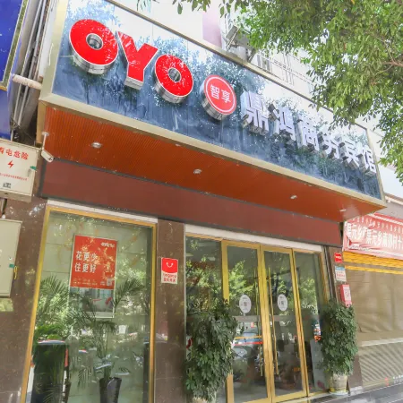 Ding hong business hotel