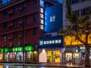 Shanghai Furao Business Hotel (Bund Chenghuang Temple Branch)