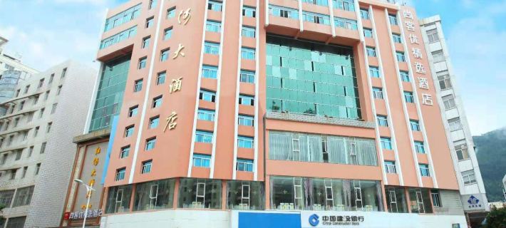 Honghe Hotel Hotels in Gejiu