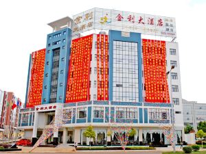 Jingxi Jinli Hotel