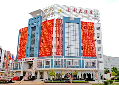 징서 진리 호텔 Luxi Confucian Temple 주변 호텔