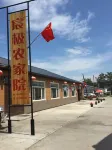 North Pole Village Chenji Farm Yard