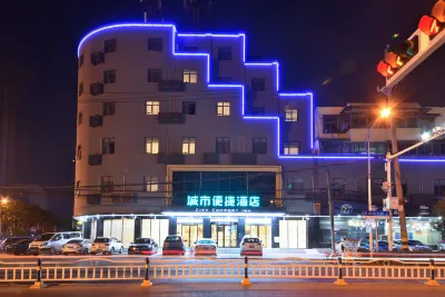 City Comfort Inn Hotel (Wuhan Huangpi Xiangyang Avenue) Các khách sạn gần Wuhan Huangpi Passenger Transport Center