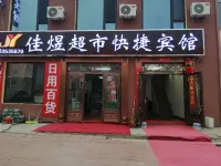 Tangwang Jiaxuan Express Hotel Hotels in der Nähe von Bahnhof Tangwanghe