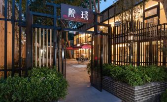 富润 · 璟院 (베이징 왕푸징 둥쓰)