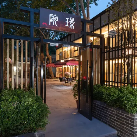 Furun · Jingyuan (Beijing Wangfujing East Fourth Store) Отели рядом с достопримечательностью «Пекин — центр города»