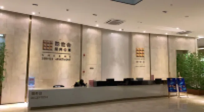 She Hehui Holiday Apartment (Longmen Nankun Daguan Store)