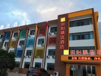 骏怡精选酒店(沙坡头旅游新镇店)