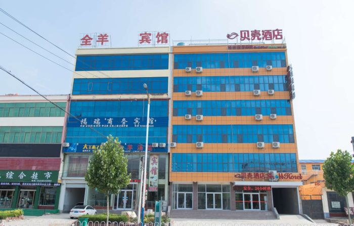 Shell Hotel (Fei County Shangye Town Mengshan Scenic Area)