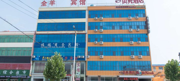 貝殼飯店（費縣上冶鎮蒙山景區店） 費縣住宿飯店