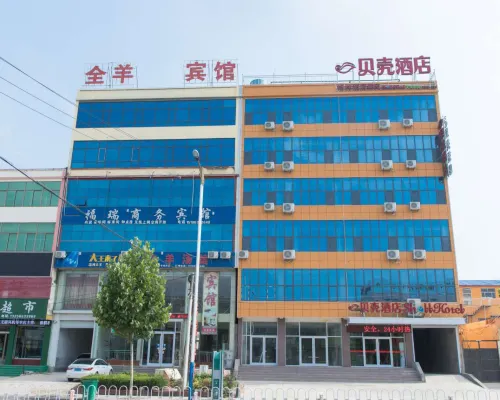 Shell Hotel (Fei County Shangye Town Mengshan Scenic Area) Hotels in Fei County
