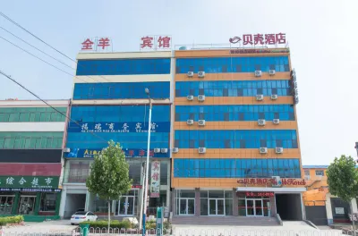 Shell Hotel (Fei County Shangye Town Mengshan Scenic Area) Отели в г. Фейсянь