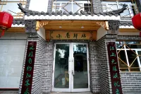 Xiaoxiang Inn فنادق في ووداليانتشى