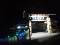 中卫玉香农庄 - 其他