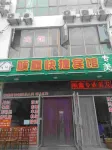 Longkou Shunxin Express Hotel