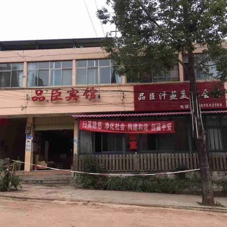 Fumin Pinchen hotel