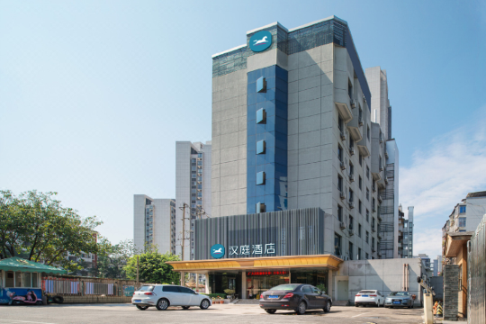 汉庭酒店(福州三坊七巷白马路店)