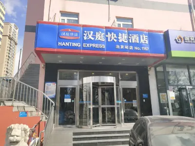 Hanting Hotel (Beijing Railway Station) Отели рядом с достопримечательностью «Beitian Gate»