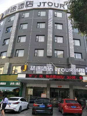 Jtour Inn (Huanggang Dongmen Road) Hôtels à : Huanggang