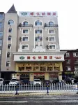 Vienna Hotel (Harbin Railway Station, Jianguo Street)