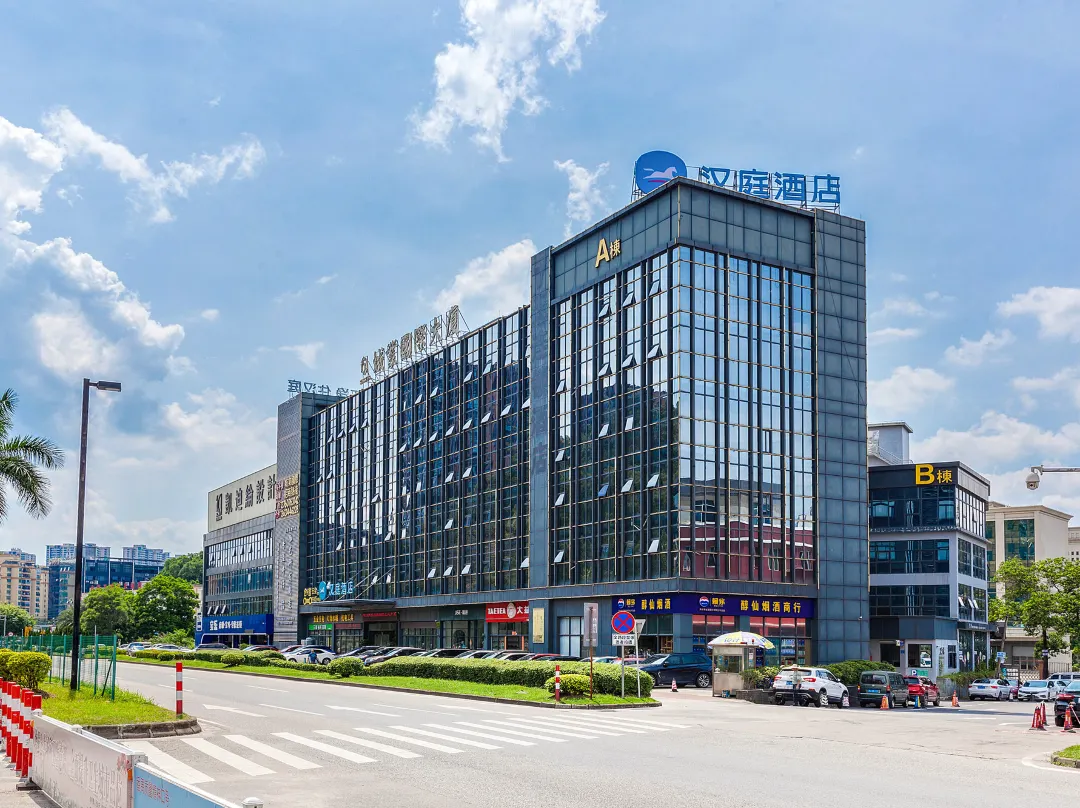 Hanting Hotel - Canton (Guangzhou)