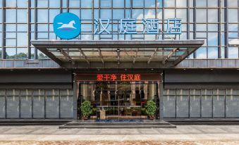 HanTing Hotel (Guangzhou Nancun Yuangang Subway Station)