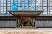 HanTing Hotel (Guangzhou Nancun Yuangang Subway Station) Отели в г. Гуанчжоу