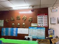 金鹏招待所(深圳南山店) - 公共区域