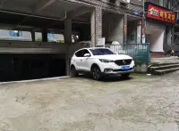 Nanbu Famili Business Hotel Hotels near Ba'er Lake Tourism Resort