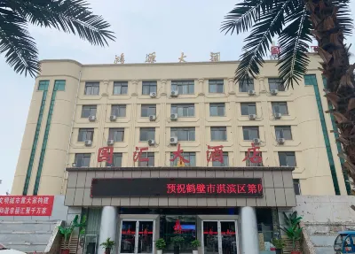 Guohui Hotel