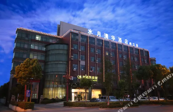 靖江水月清華酒店