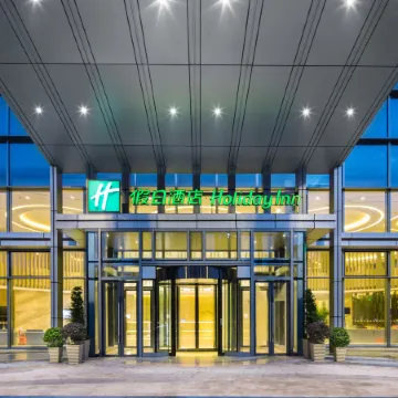 Holiday Inn SHAOGUAN DOWNTOWN by IHG