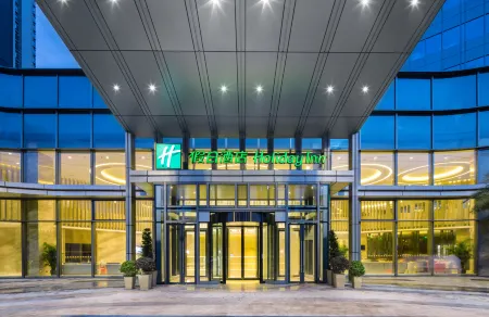 Holiday Inn Shaoguan Downtown Отели в г. Шаогуань