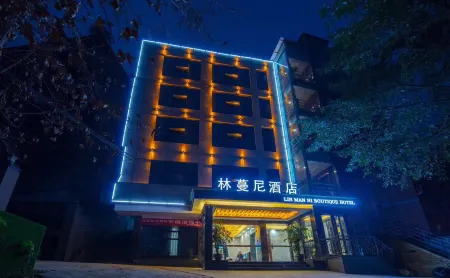 Linmanni Hotel (City Center Plaza) Отели рядом с достопримечательностью «Sichuan University of Arts and Sciences (Lianhu Campus)»