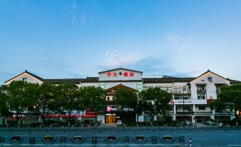 Manju Hotel (Shaoxing Luxun Native Place)