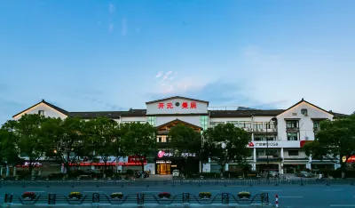 Manju Hotel (Shaoxing Luxun Native Place) Hotel dekat Baicao Garden