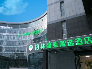 GreenTree Inn (Qingdao Zhengyang Zhonglu Wanda Store)