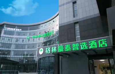 GreenTree Inn (Qingdao Zhengyang Zhonglu Wanda Store) Hotels in Qingdao