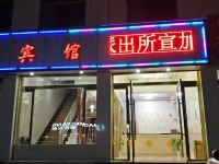 祁连久佳意宾馆 - 酒店外部