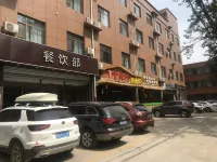 Shankee Hotel (Handan Yongnian Kaifa Road) Hôtels à : Handan